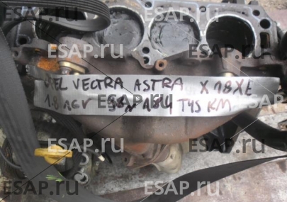 Двигатель  184 TY. л.с. VECTRA ASTRA 1.8 16V SAM D Бензиновый