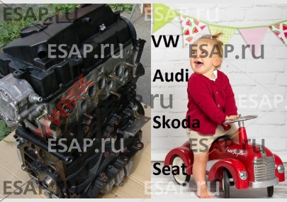 Двигатель  BMM 2.0 TDI 140 BML  AUDI SKODA SEAT VW D Дизельный