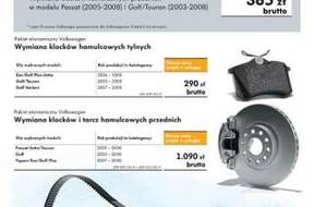 W ТУРБИНЫ VW 1J0145838E  !