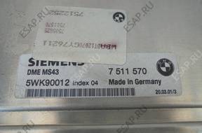 7511570 05393244 ИММОБИЛАЙЗЕР E39 БЛОК УПРАВЛЕНИЯ