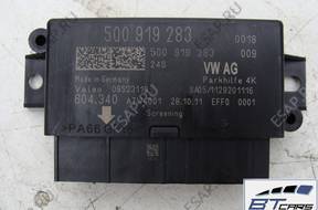 AUDI A3 БЛОК УПРАВЛЕНИЯ ASYSTENTA POMOCY ПАРКОВКИ 8V