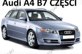 AUDI A4 B7 БЛОК УПРАВЛЕНИЯ 2.0 TDI 03G906016CL 0281012267