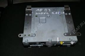 Audi A8 D3 МОДУЛЬ radia 4E0035541B