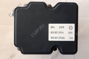БЛОК АБС   AUDI VW SKODA 6C0907379N 6R0907379BA