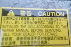 БЛОК АБС   TOYOTA PRIUS 47270-47030