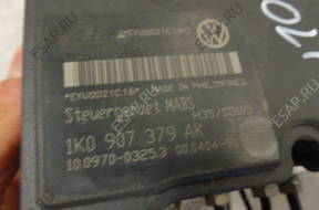 БЛОК АБС   VW  Golf VI Skoda Audi 1K0907379AK