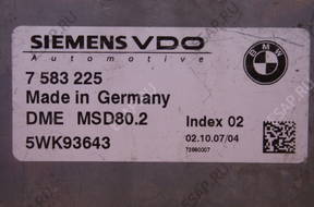 БЛОК УПРАВЛЕНИЯ BMW E90 E87 2.0B 5WK93643 DME 7583225