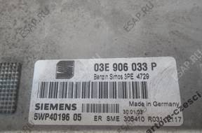 БЛОК УПРАВЛЕНИЯ ДВИГАТЕЛЕМ 03E906033P  SEAT IBIZA  02-2006 год 6L