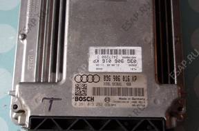 БЛОК УПРАВЛЕНИЯ   ДВИГАТЕЛЕМ 03G906016KP
