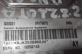 БЛОК УПРАВЛЕНИЯ   ДВИГАТЕЛЕМ 12202143 2.2 DIRECT