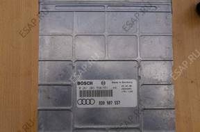 БЛОК УПРАВЛЕНИЯ ДВИГАТЕЛЕМ 8D0907557 AUDI A4 B5 1.8 T