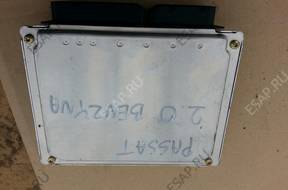 БЛОК УПРАВЛЕНИЯ   ДВИГАТЕЛЕМ Passat B5 FL 2.0 ALT