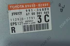 Блок управления (ЭБУ) для Toyota Auris E15 2006-2012