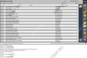 БЛОК УПРАВЛЕНИЯ  EDC MAN TGX 51.25804-7518 - БЕЗ КОДА