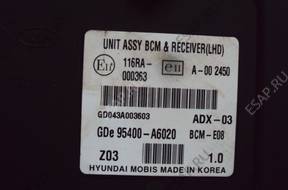 БЛОК УПРАВЛЕНИЯ ИММОБИЛАЙЗЕР КЛЮЧ I30 1,6CRDI автомат N.MODEL