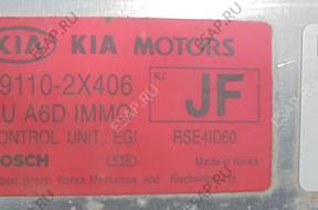 БЛОК УПРАВЛЕНИЯ KIA CARENS II 1.5 0261207825 39110-2X406