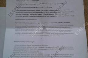 БЛОК УПРАВЛЕНИЯ НАСОСА Opel Astra 1.7 Isuzu