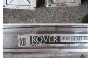 БЛОК УПРАВЛЕНИЯ ROVER 214 216 414 416    ДВИГАТЕЛЕМ