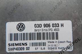 БЛОК УПРАВЛЕНИЯ VOLKSWAGEN UP 03D906033H 5WP4030902