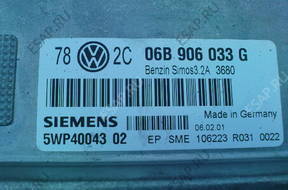 БЛОК УПРАВЛЕНИЯ VW PASSAT B5 FL 2.0   06B906033G