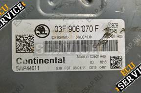 БЛОК УПРАВЛЕНИЯ VW POLO OCTAVIA 1.2TSI 03F906070F 5WP4461