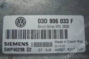 БЛОК УПРАВЛЕНИЯ VW SEAT 03D906033F 1,2