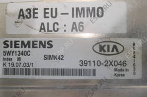 БЛОК УПРАВЛЕНИЯ ЗАМОК ЗАЖИГАНИЯ ИММОБИЛАЙЗЕР Kia Rio 1.4 02-2005 год.