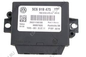 BT-CARS VW JETTA МОДУЛЬ БЛОК УПРАВЛЕНИЯ PDC 5C6 919 475