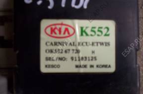 CARNIVAL 2.9 TDI 98-2002 год БЛОК УПРАВЛЕНИЯ МОДУЛЬ ECU K552
