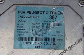 CITROEN C2 C3 БЛОК УПРАВЛЕНИЯ УСИЛИТЕЛЯ 9650836780