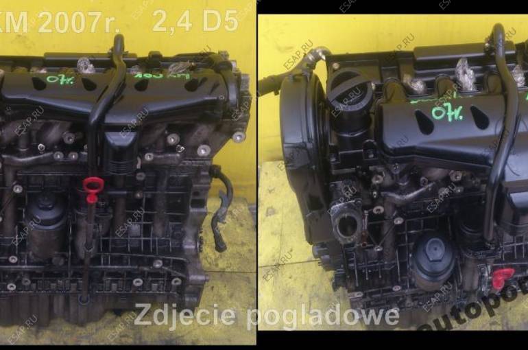 Volvo 2.4 d5. Dv6fc 1.6 BLUEHDI распредвал. Бу двигатель Пежо 206 2.0.