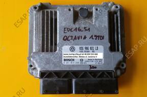 ECU SKODA OCTAVIA 03G906021LB 0281013238 EDC16-51