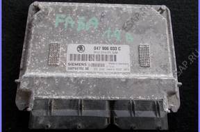 FABIA II 07-13 1.4i БЛОК УПРАВЛЕНИЯ ДВИГАТЕЛЕМ 047906033C