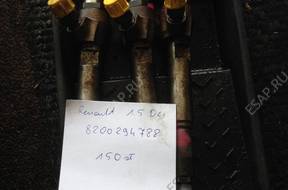 Форсунка   8200294788  0445110188
