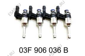 Форсунка AUDI VW SKODA  03F 906 036 B 03F906036B