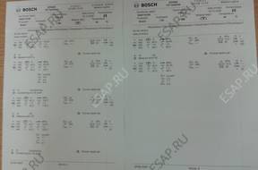 Форсунка  opel, fiat 1.9 CDTi 150 . 0445110159