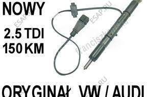 Форсунка  STERUJCY AUDI VW 2.5TDI AFB AKN 059130202C