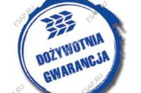 Форсунка  STERUJCY  NISSAN PRIMERA BOSCH