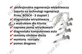 Форсунка ТНВД VW AUDI SKODA 1,6 TDI 2,0 TDI
