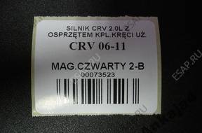 Honda CRV 2009 2010 2011 09 10 11 двигатель 2.0
