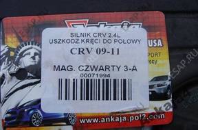 Honda CRV 2009 2010 2011 09 10 11 двигатель 2.4