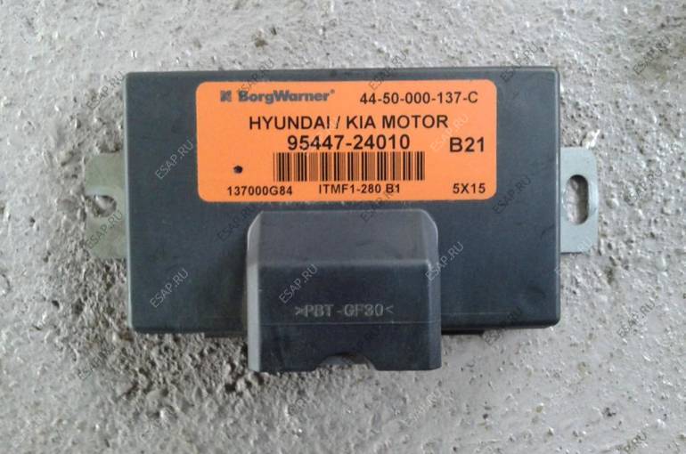 Туссан блок. Блок abs hyundai tucson 2008. Tucson tl блок предохранителей. Блок предохранителей хендай туксон 2008. Блок управления акпп туксон.