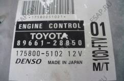 комплект ЭБУ 89661-28850 TOYOTA PREVIA II 2.0D-4D