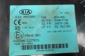 КОМПЛЕКТ ЗАЖИГАНИЯ IMO KIA PICANTO 1.1 B