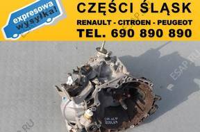 КОРОБКА ПЕРЕДАЧ 20DL67 CITROEN XSARA PICASSO 1.6 i