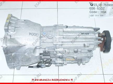 Контроль 4 передачи bmw