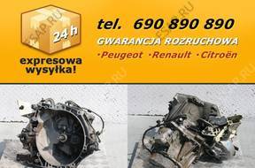КОРОБКА ПЕРЕДАЧ CITROEN C3 1.4 HDI 20DM25