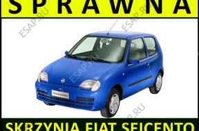 КОРОБКА ПЕРЕДАЧ FIAT SEICENTO 900 0.9 отличное состояние