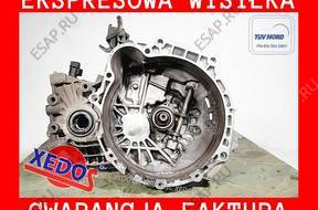 КОРОБКА ПЕРЕДАЧ HYUNDAI MATRIX 04 1.6 16V G4ED-G