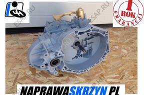 КОРОБКА ПЕРЕДАЧ OPEL ASTRA ZAFIRA M32 1,7